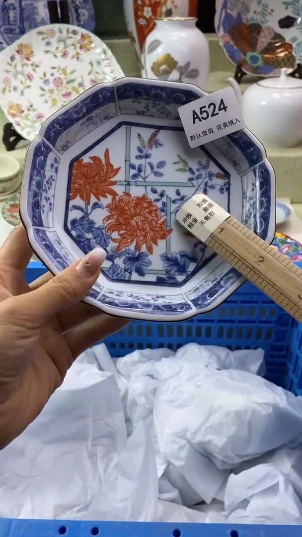 件果**妈瓷片 默认微瑕 完美慎入524