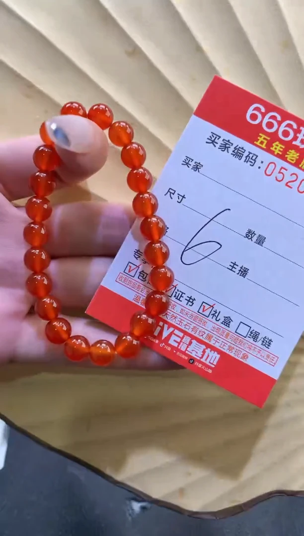 玛瑙/玉髓手镯未镶嵌0520309