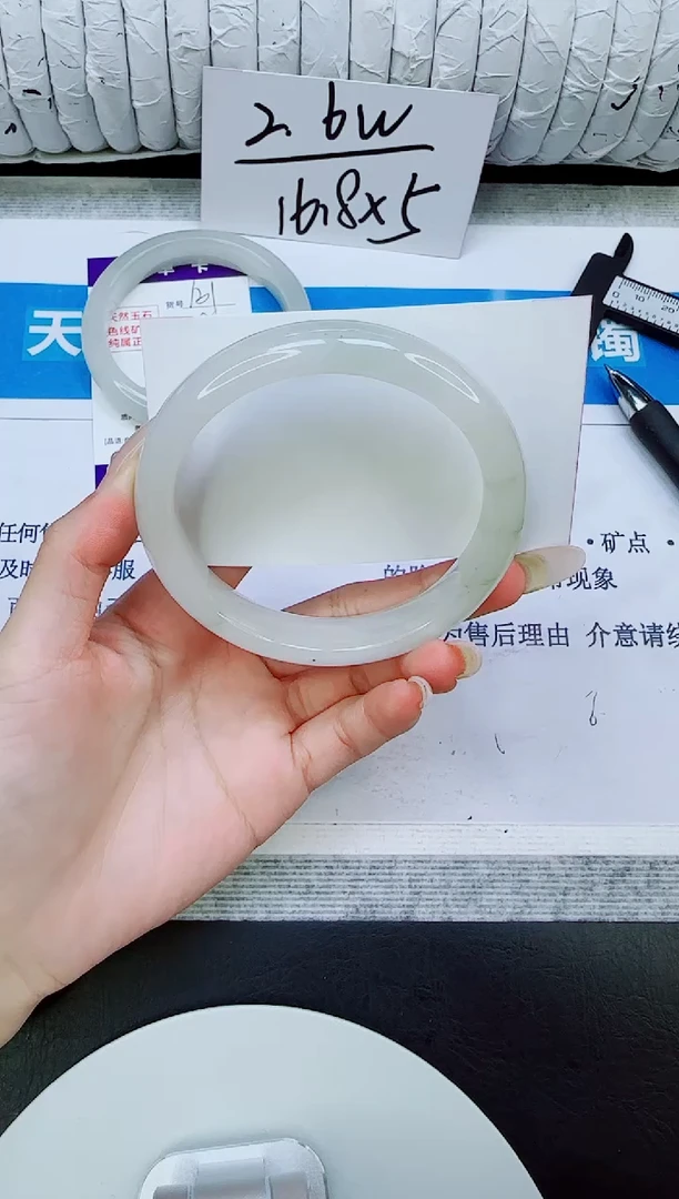 未镶嵌手镯石英质玉132/62