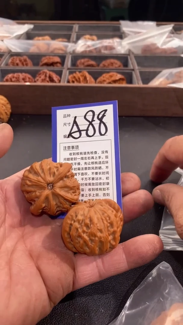 【闪购商品】文玩核桃吊坠42战鼓