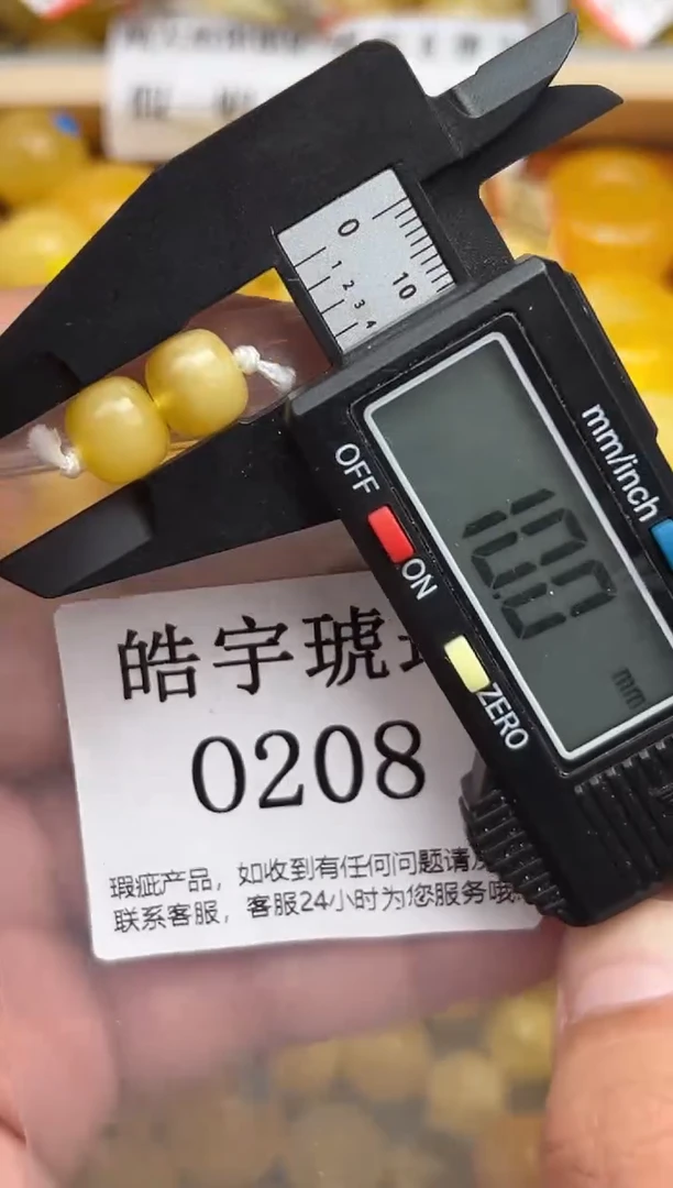未镶嵌琥珀裸石蜜蜡珠子带瑕疵 介意勿拍