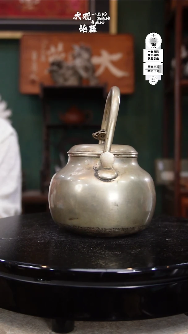 瓷片大观论器铝壶