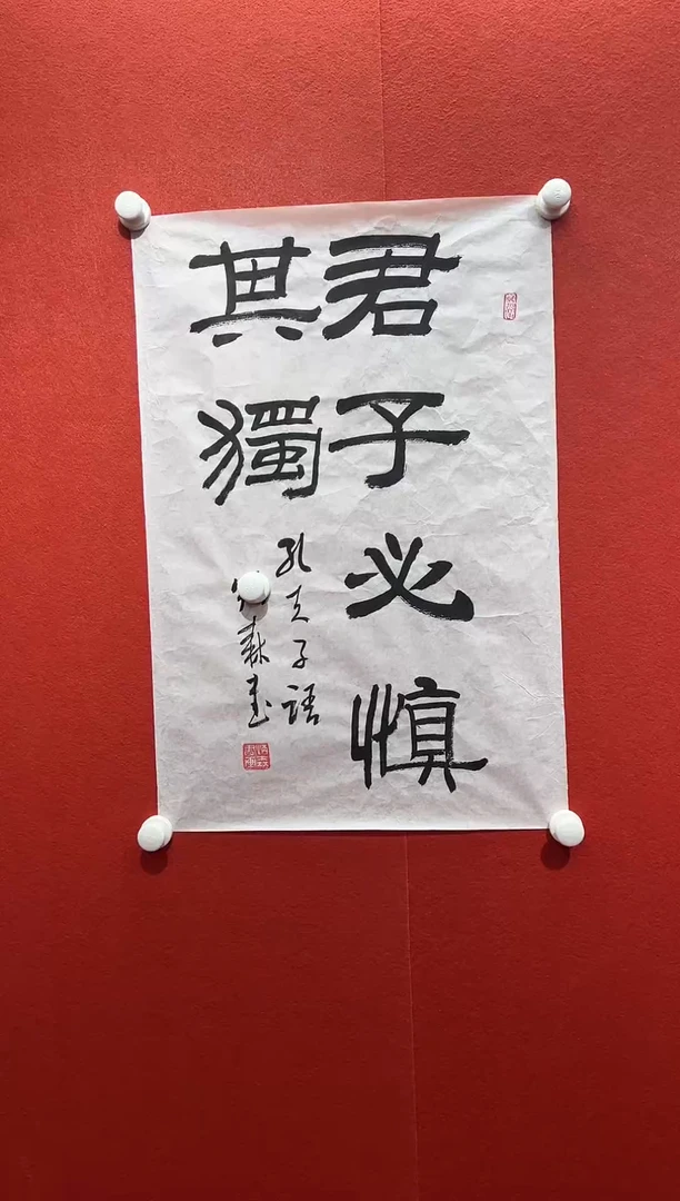 书法兰亭书画精选作品