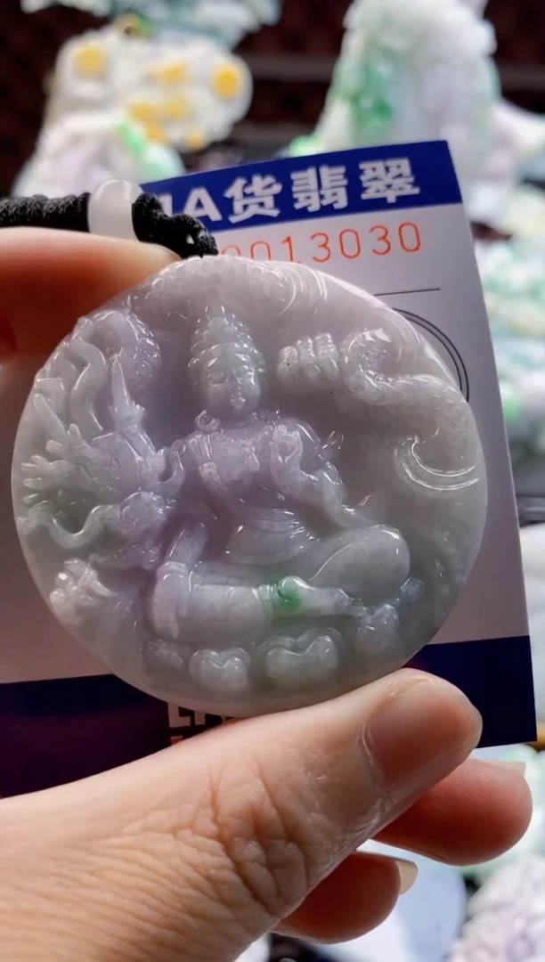 翡翠未镶嵌吊坠(不含链)1