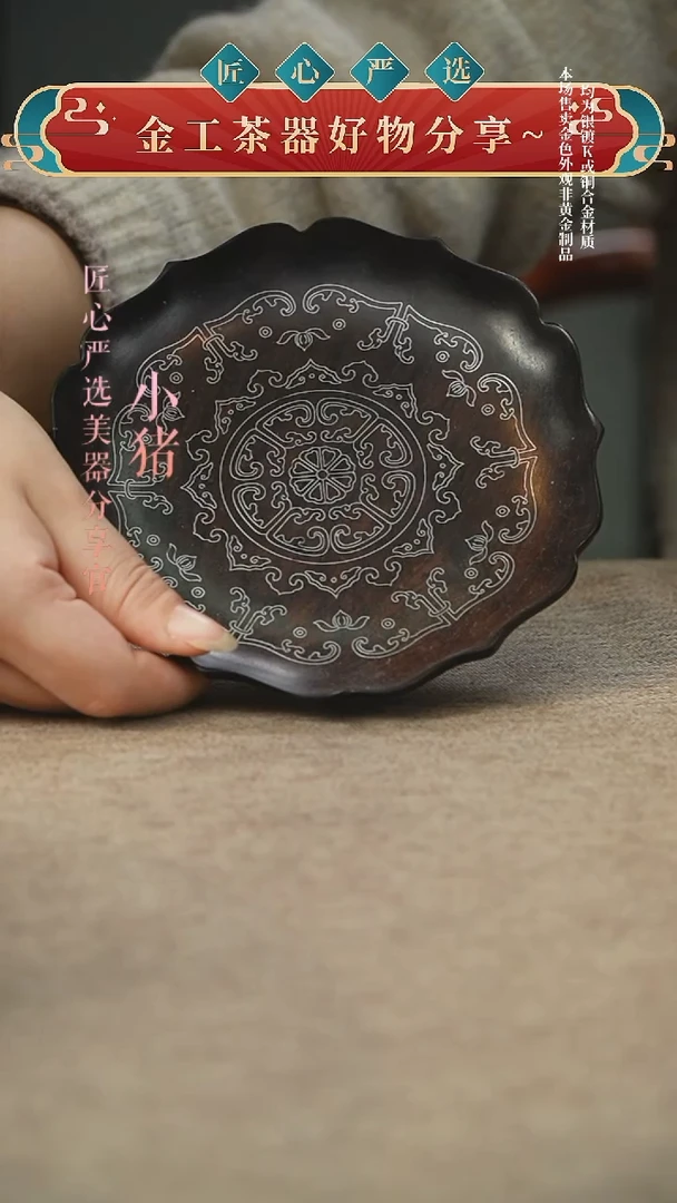 紫光檀嵌银丝果盘