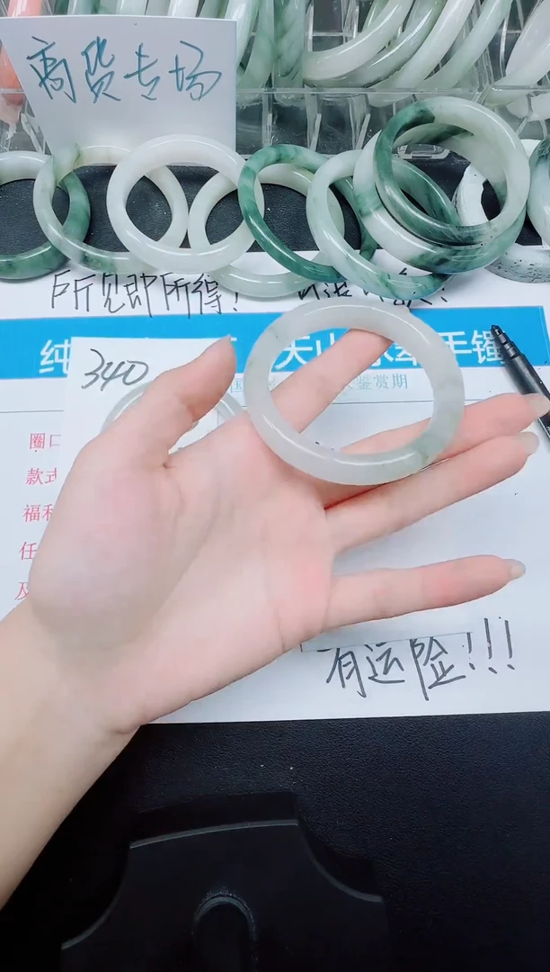 未镶嵌手镯石英质玉341-52.8