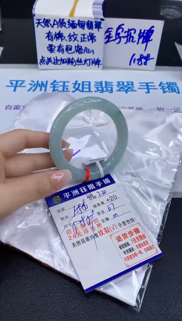 翡翠手镯未镶嵌1111