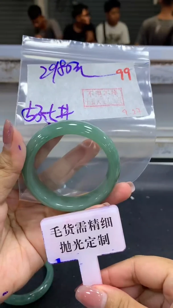 未镶嵌定制翡翠毛货需精细抛光+拍一发一+99