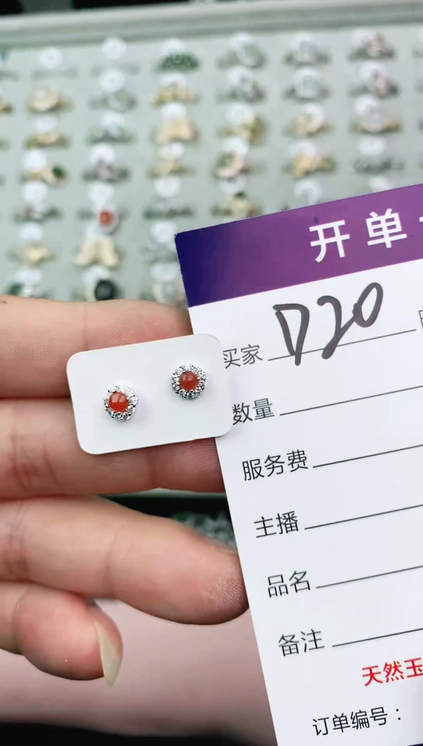 翡翠戒指未镶嵌11111111