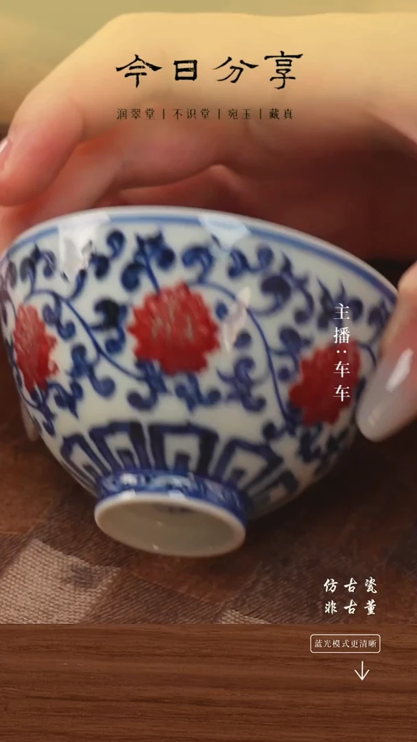 .手工瓷器每只不同不规则