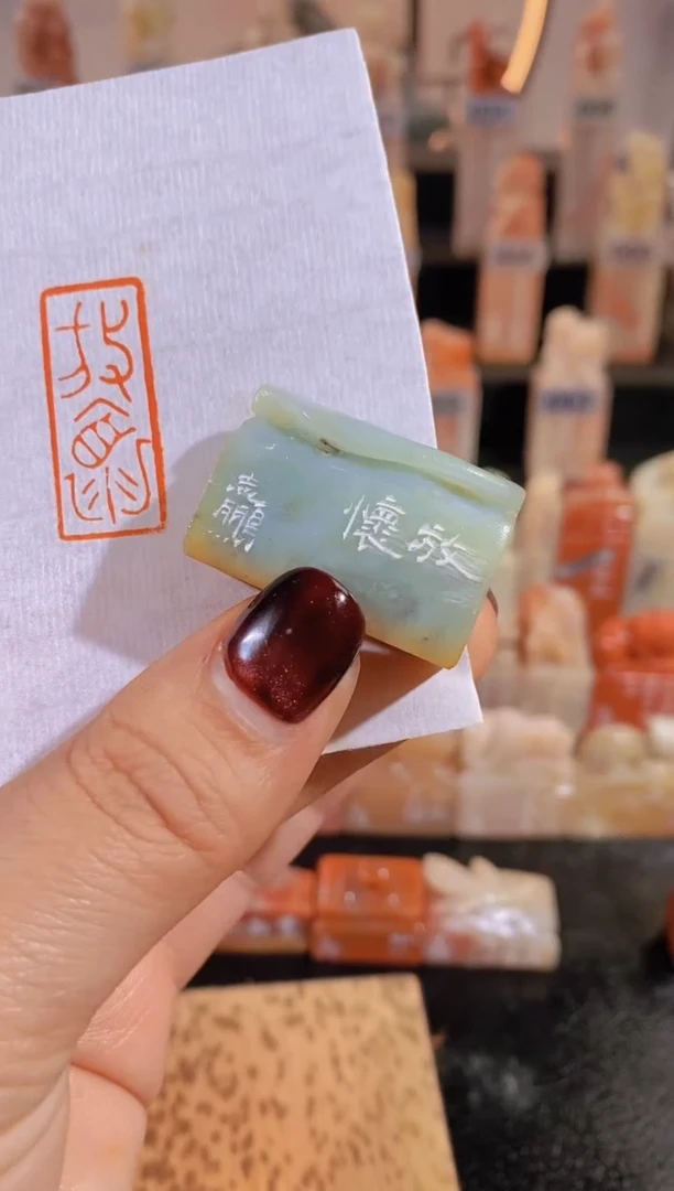 【闪购商品】老挝石印石放怀3*1.3-0165