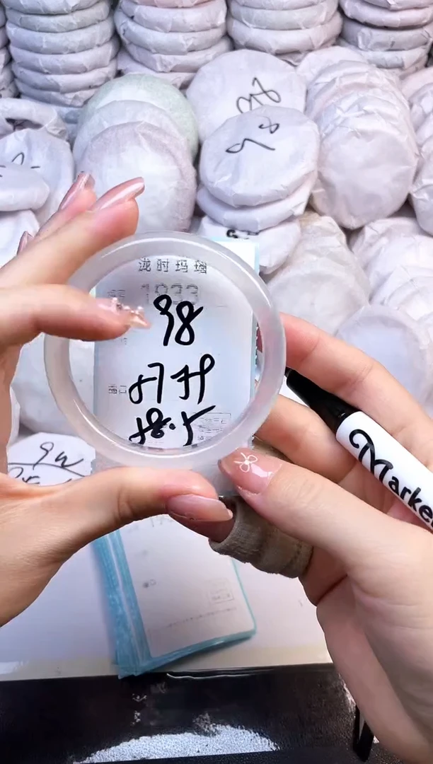 手镯玛瑙/玉髓未镶嵌1933