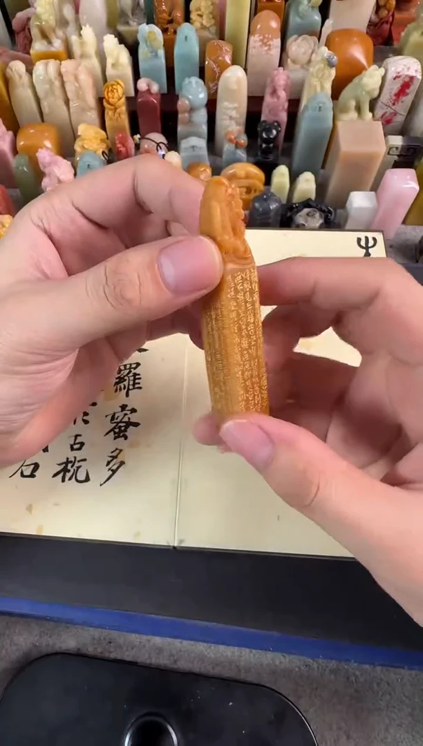 老挝石印石张庆收生欢喜