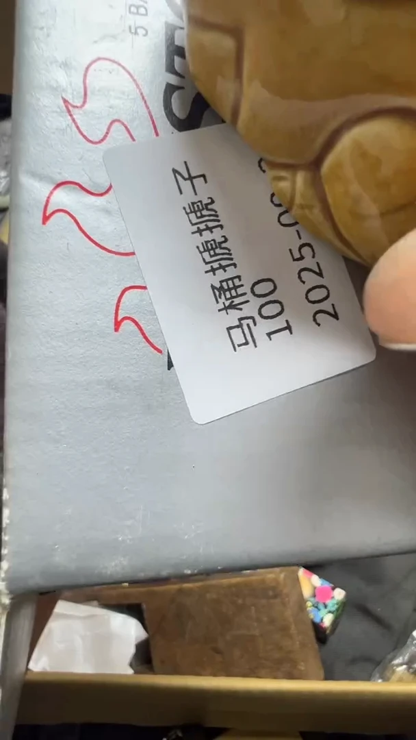 马***子瓷片瓷片瓷片瓷片瓷片瓷片