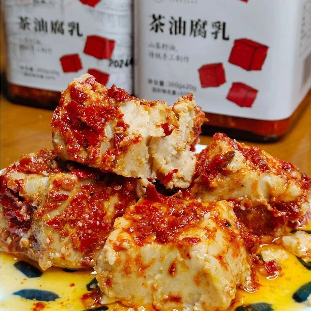 玙美人纯茶油腐乳霉豆腐传统手工制作稻草发酵攸县猫鱼自然清香