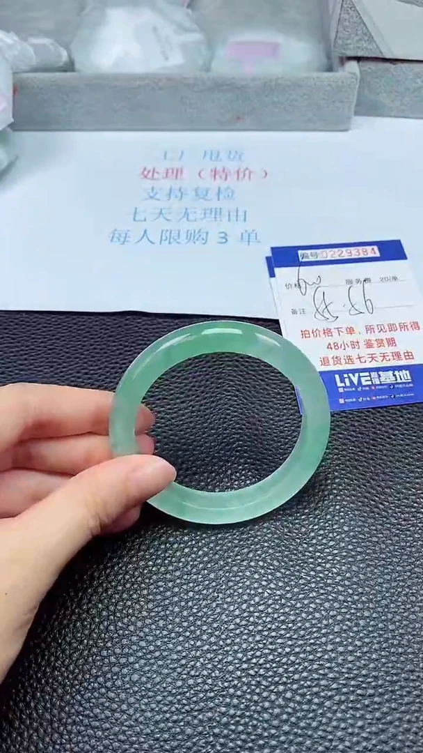 拍下以实物为准229384