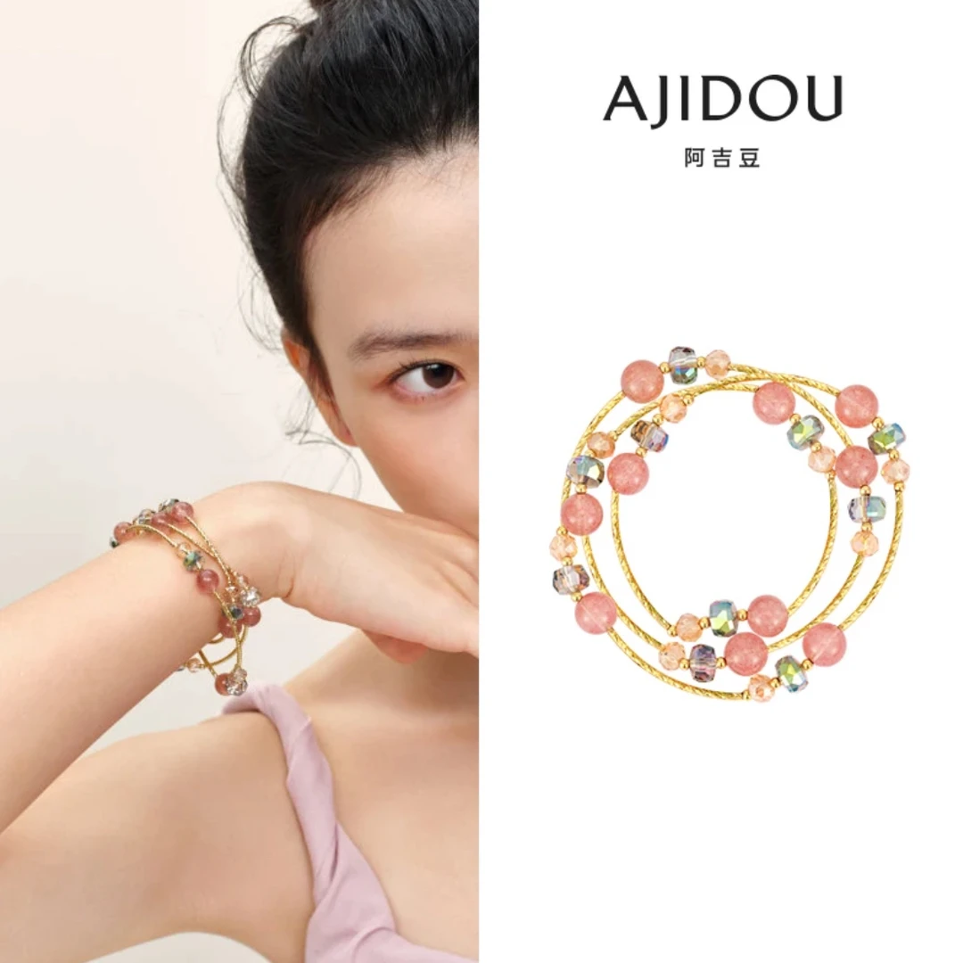 AJIDOU阿吉豆手链女串珠手链草莓晶叠戴饰品手串DB