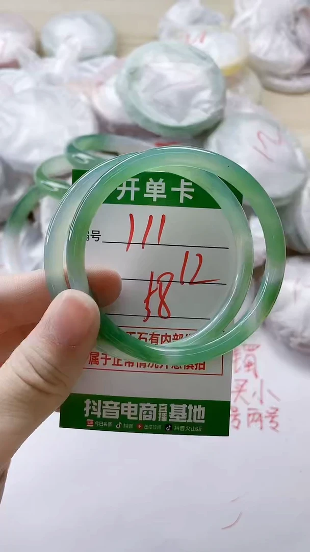 【闪购商品】玛瑙/玉髓手镯未镶嵌111