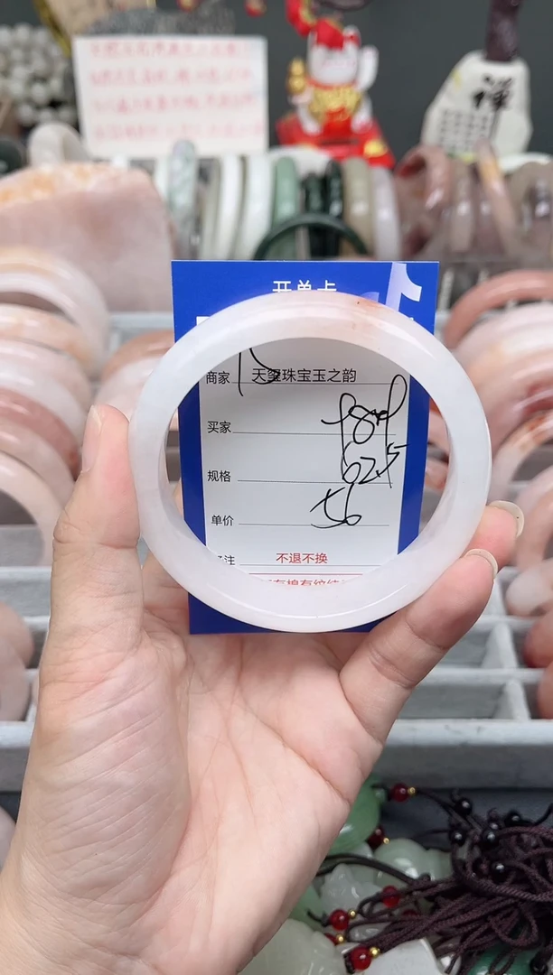 未镶嵌手镯石英质玉989