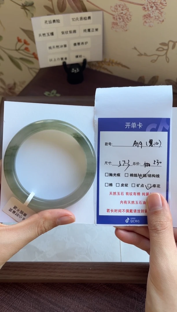 【闪购商品】石英质玉手镯未镶嵌19-57.3