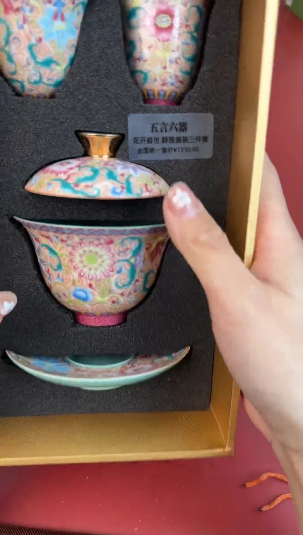 【闪购商品】瓷片正午瓷缘 臻品源泉@@WL44