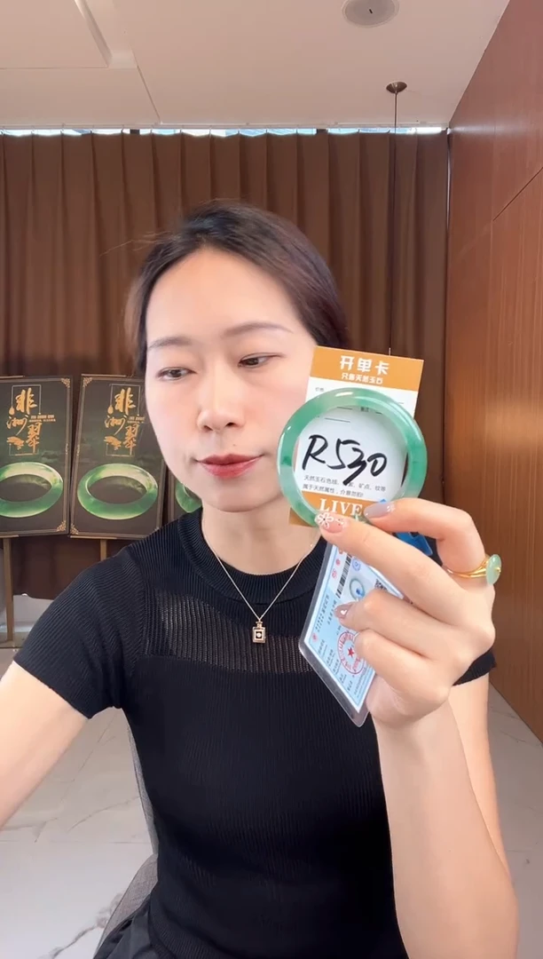 石英质玉手镯未镶嵌非洲翠