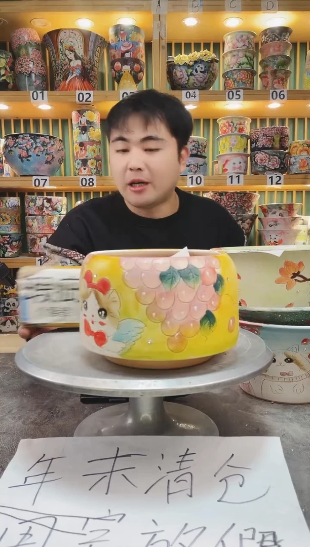 【闪购商品】默认微瑕一物一拍0119-164
