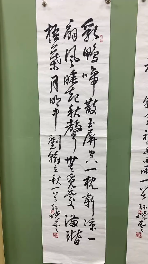 竖款精品四尺对开，乳鸭