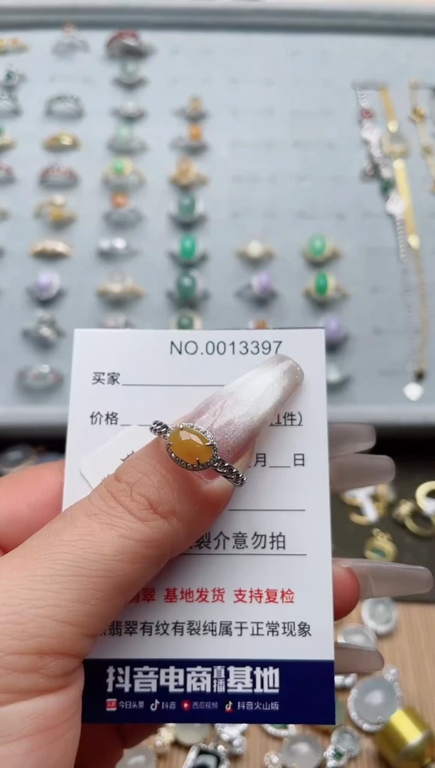 【闪购商品】翡翠戒指银S925镶嵌·