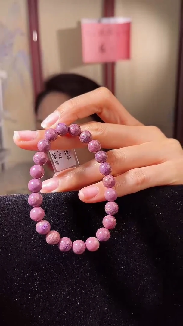 【闪购商品】苏纪石（舒俱来）手串未镶嵌