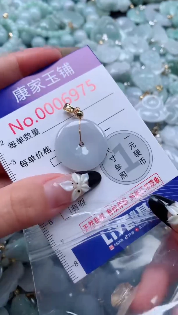 颈饰未镶嵌翡翠6975