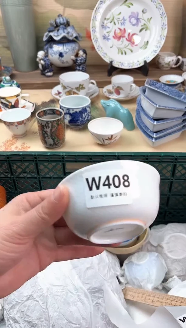 瓷片庄*善408