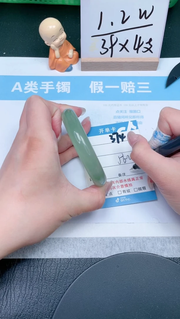 【闪购商品】石英质玉手镯未镶嵌374-56.2