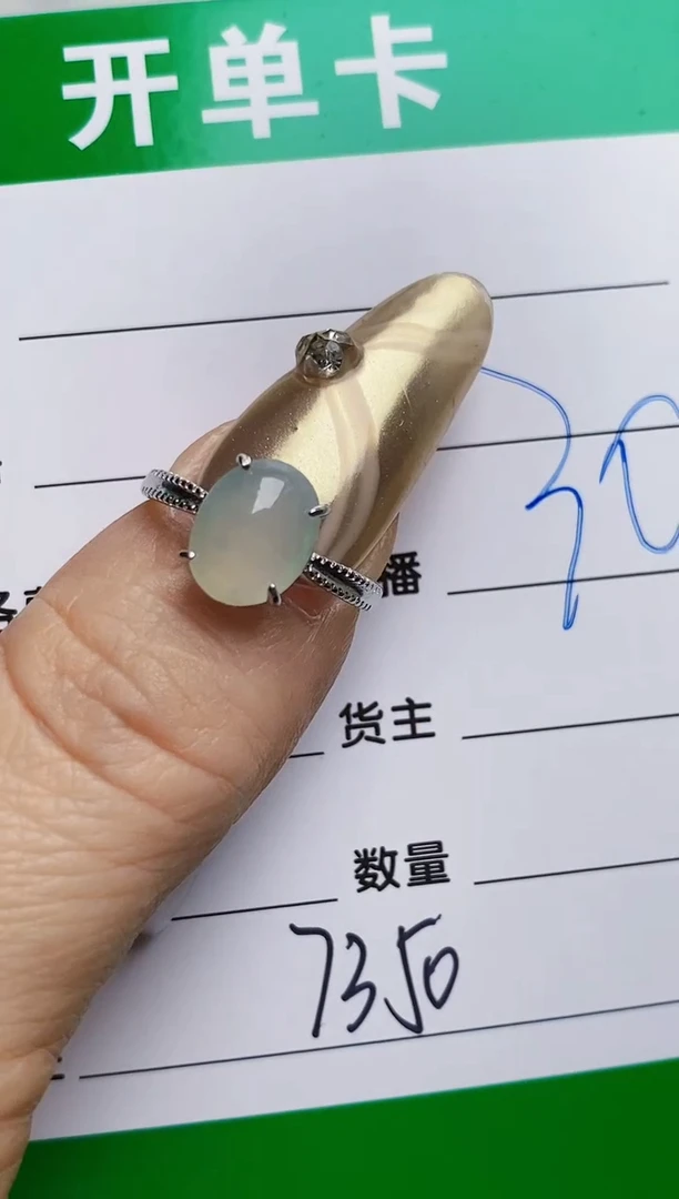 银S925镶嵌戒指翡翠7350