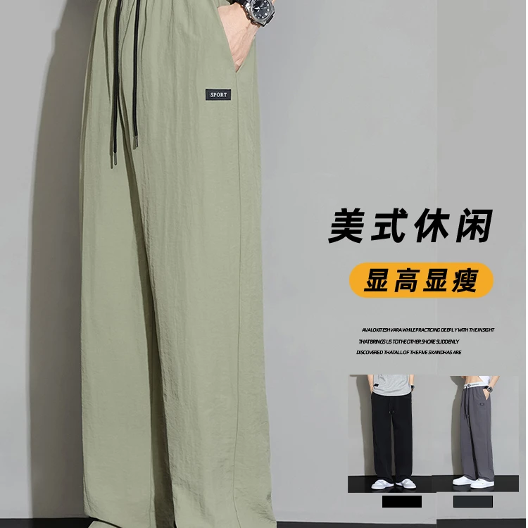 休闲裤百搭薄款男士运动卫裤夏季潮长裤高弹直筒阔腿裤潮流