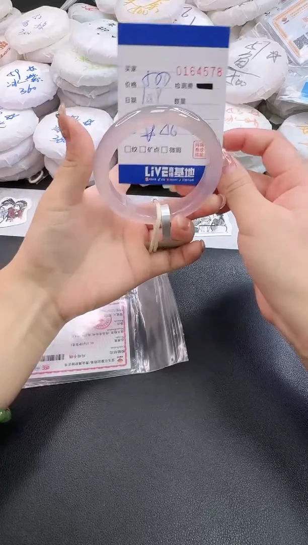 手镯玛瑙/玉髓未镶嵌4578