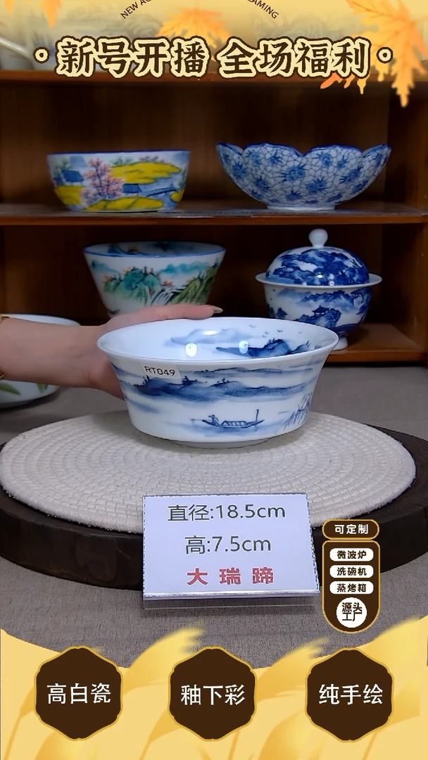 盘【陶源造】景德镇手绘釉下彩陶瓷餐具
