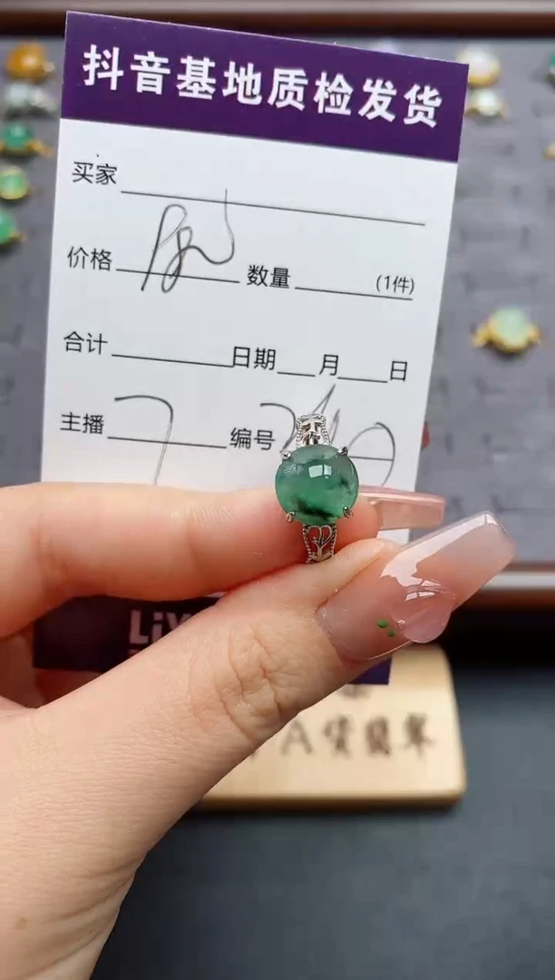 银S925镶嵌戒指翡翠.