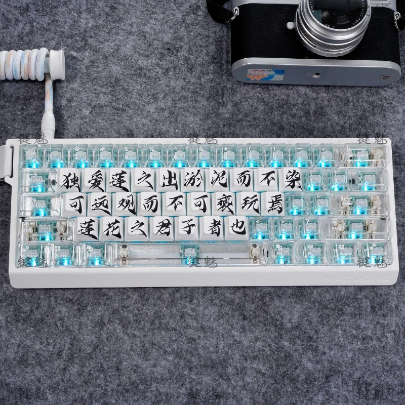 键小姬爱莲说将进酒原厂高度机械键盘磁轴键帽PBT五面热升华26键