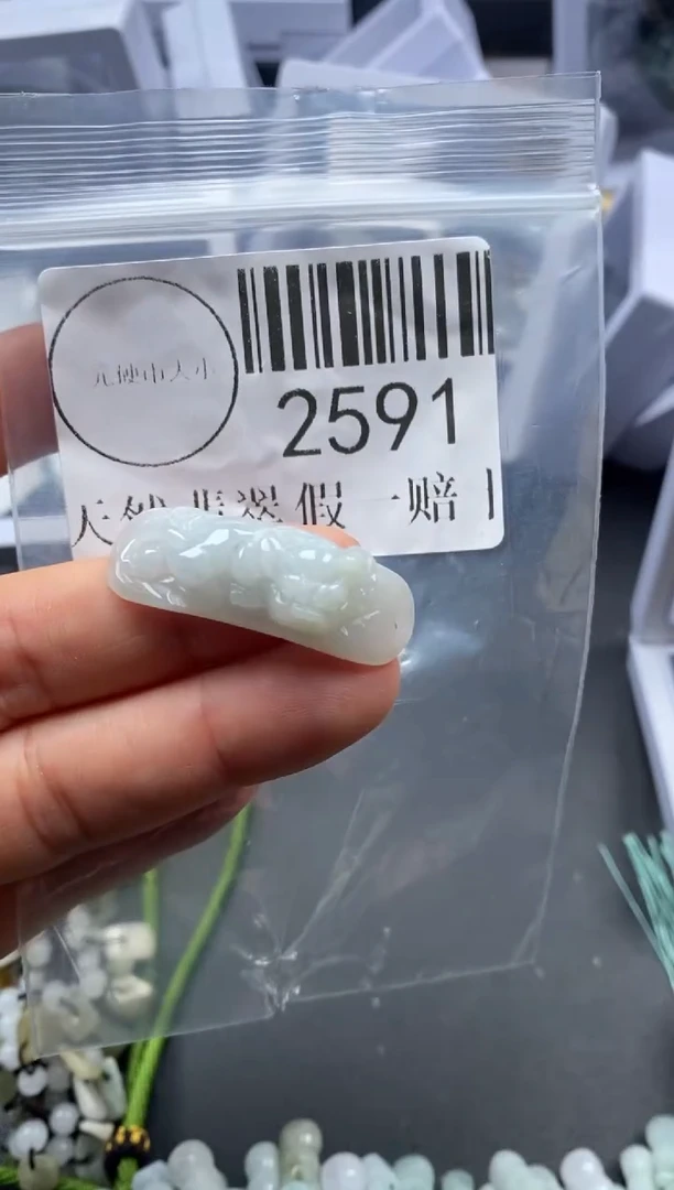 吊坠(不含链)未镶嵌翡翠2591