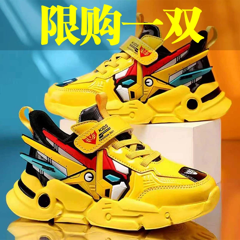36l℃断码男童鞋2025新款秋季儿童机甲炫酷运动老爹鞋中大童跑步鞋