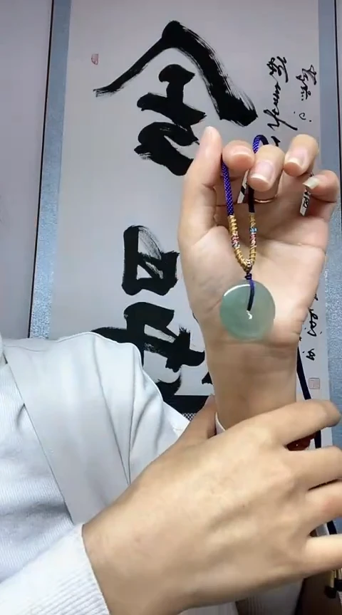 【闪购商品】翡翠吊坠(不含链)未镶嵌30*6冰晴水平安扣多样性发一件