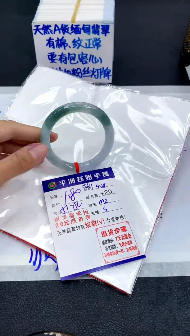 翡翠手镯未镶嵌1111111111111