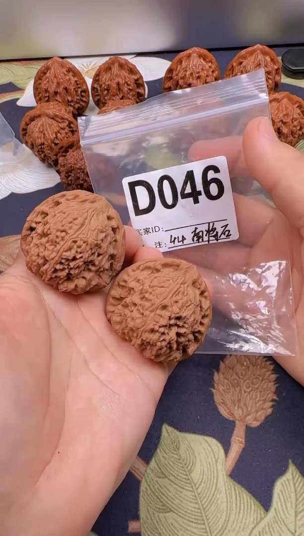 吊坠文玩核桃南疆石44-D046