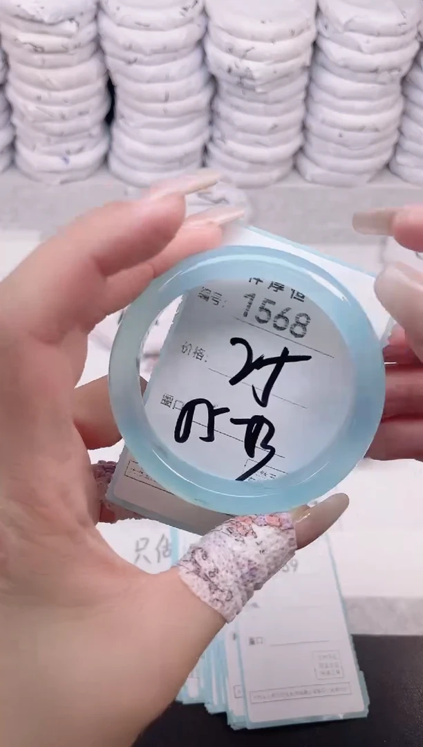 玛瑙/玉髓手镯未镶嵌1568