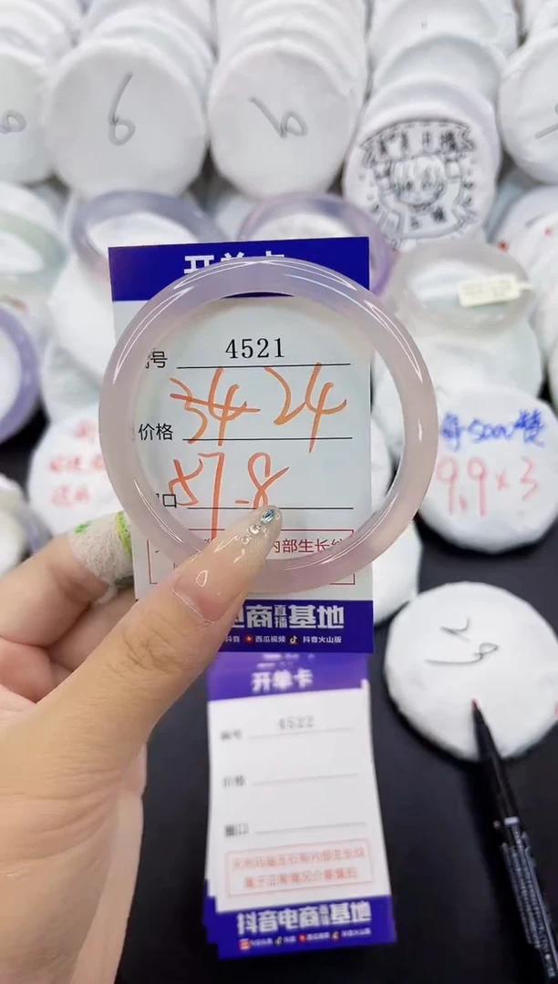 玛瑙/玉髓手镯未镶嵌4521