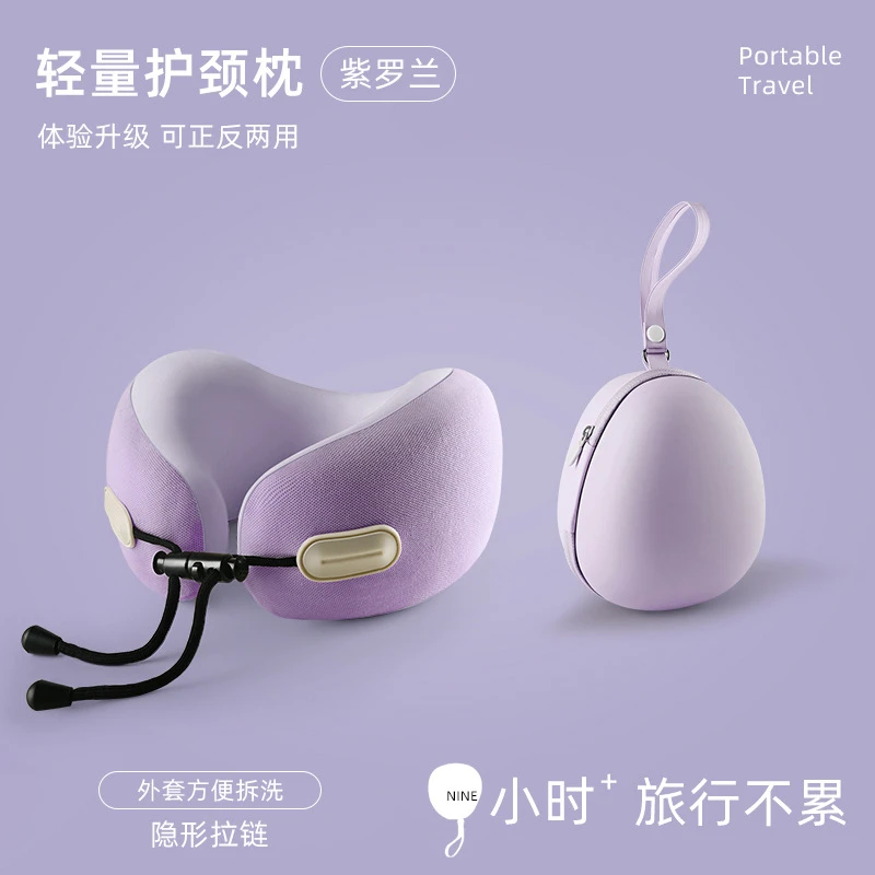 记忆棉u型枕可收纳u形枕颈枕旅行飞机旅行枕头午睡颈椎脖子护颈枕