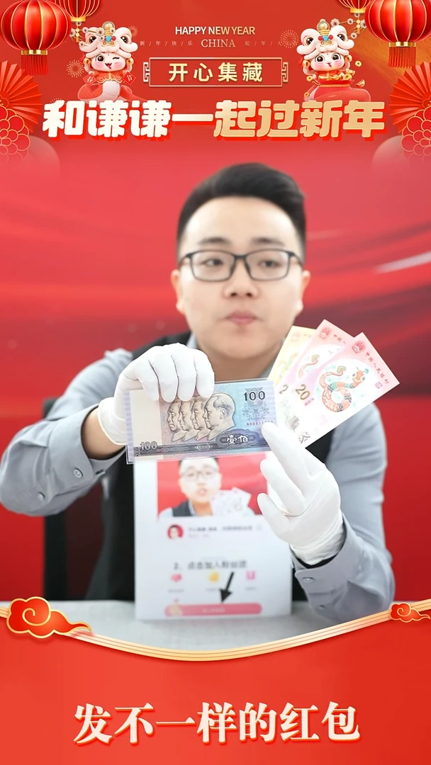 【闪购商品】纯银四版100银券单张封装