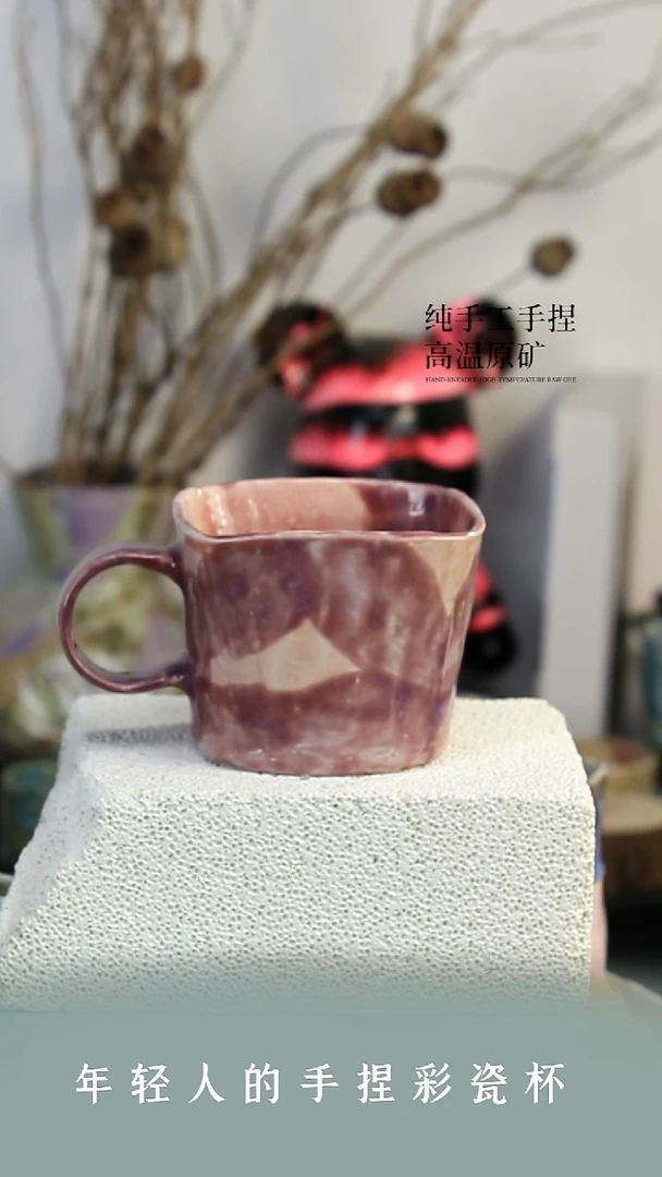 杯子【沐泽文创 手捏精品】12