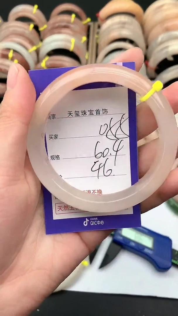 未镶嵌手镯石英质玉055